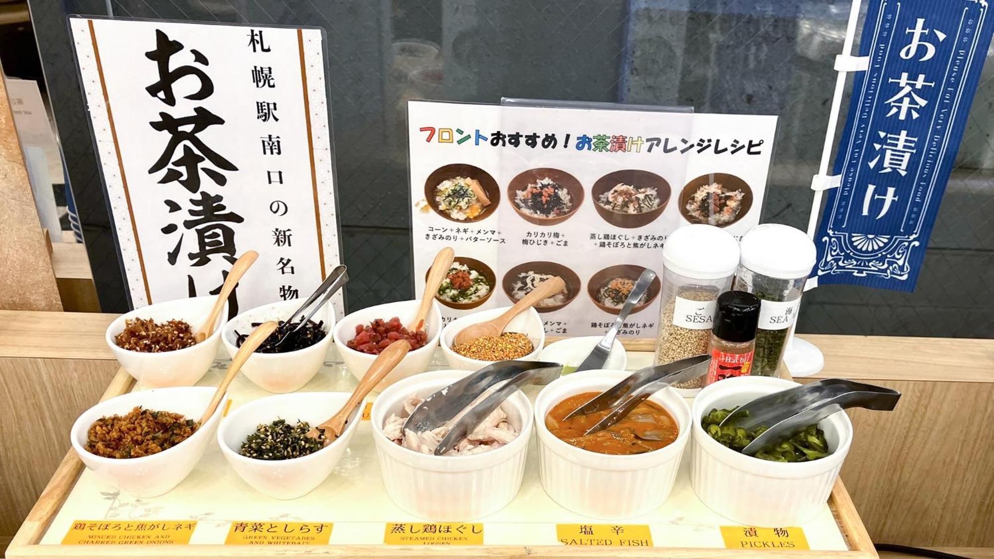Toyoko Inn Hokkaido Sapporo-Eki Minami-Guchi Ngoại thất bức ảnh