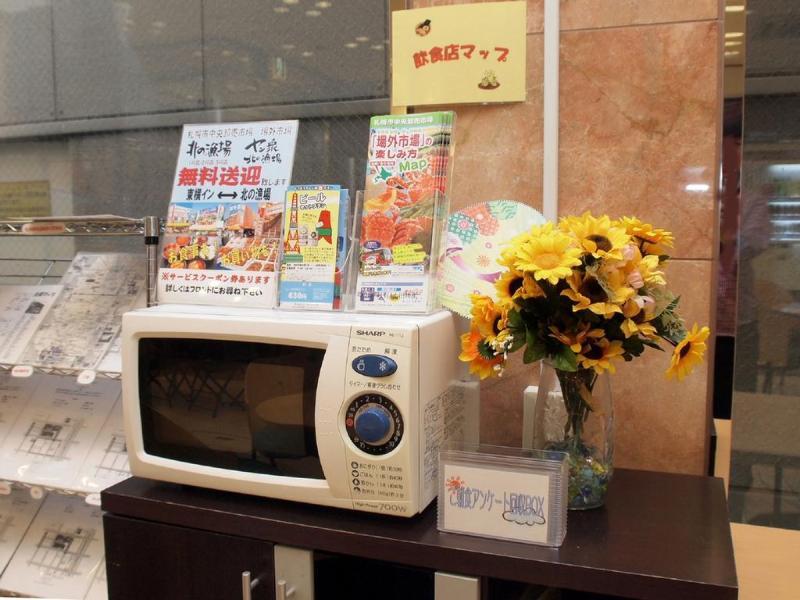 Toyoko Inn Hokkaido Sapporo-Eki Minami-Guchi Ngoại thất bức ảnh